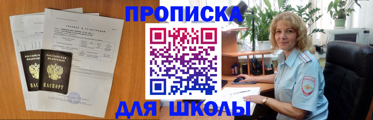 форма 3 в Калмыкии