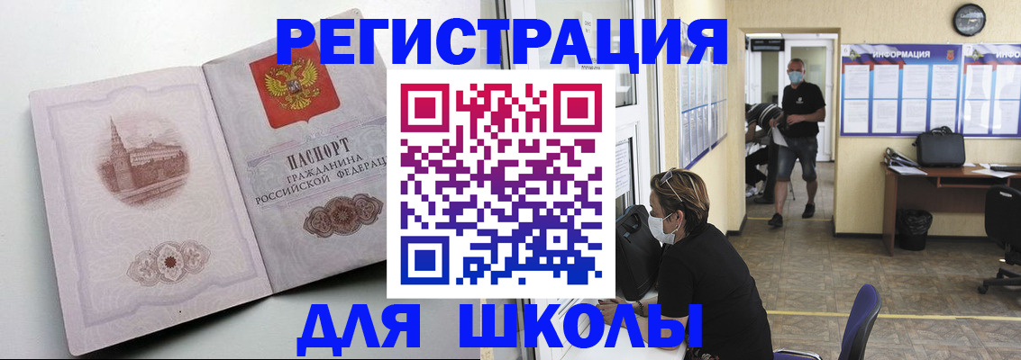 регистрация в Калмыкии